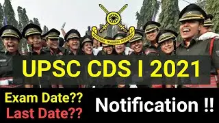 UPSC CDS I 2021 | Notification Out | Important Date | Must Watch