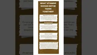 which  vitamins shouldn't be taken together #viral #shorts