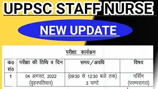 UPPSC sister grade 2 new update 2022