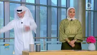 برنامج صباح الخير يا كويت 19-6-2025