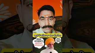Haryana Election में Jalebi खाकर Charuni ने Congress को Exposed किया | #haryanaelection2024 #charuni