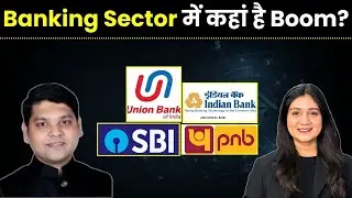 Union Bank, Indian Bank, SBI Bank, PNB Bank share में कहां बनें खरीदार? | Finance Gyani