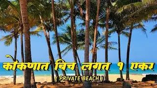 Private Beach Touch 1 Acre Land