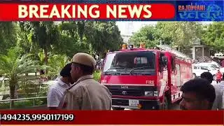 After SMS Hospital in Jaipur, fire broke out in MB Hospital in Udaipur; fire safety system tested...
