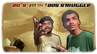 20's With ₹20's Struggle | Subtle Stories | Epsiode 01