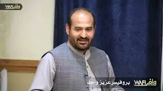 Pashto Adab