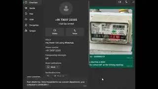 Gail Gas Bill Correction, Sonipat
