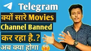 Why Telegram Banned Movies Channel | Telegram Kyu Sara Movies Channel Banned Kr Rha h | Tech Zindagi
