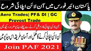 How to apply for PAF jobs online registration 2021 | PAF Online Registration 2021Pakistan Air Force