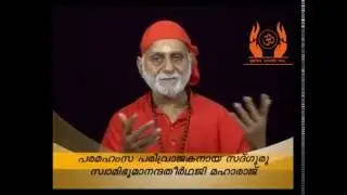 Muktisudhakaram   Part 399   Sreemad Bhaagavatam   Swami Bhoomananda Tirtha