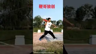 #kungfu  Whiplash, Chain Whip, Chicote corrente. #wushu #武术 #artesmarcias #china