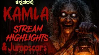 KAMLA Horror Game Stream Highlights & Jumpscare|Gamer Kannadiga|#kannadagaming #viral #hindigaming