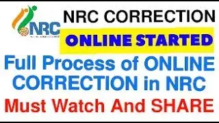 NRC Online Correction ||  Process of ONLINE CORRECTION || All citizens MUST WATCH
