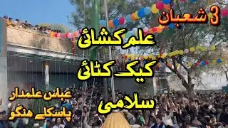 3 Shaban Hangu || Allam Kushai - Kick Kataii - Salamii || 3 Shaban Jashan Passkaly Hangu 2025
