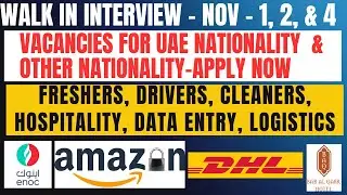 1st Nov 2024 UAE JOBS TODAY | JOBS IN ABU DHABI | DUBAI JOB VACANCY 2024 | GULF JOBS TODAY | PRAVASI