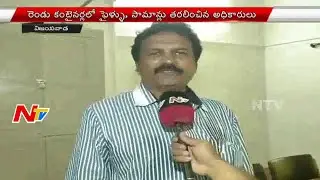 AP I & PR HOD Shifts To Vijayawada | Face To Face With Additional Director Srinivas | NTV