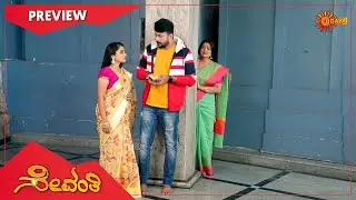 Sevanthi -  Preview | Full EP free on SUN NXT | 29 June 2021 | Udaya TV | Kannada Serial