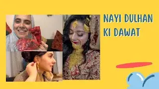 NEW DULHAN 👰‍♀️ || DAWAT-e-DOST 👯|| RAJMA RECEPE IN BAJIS STYLE 🥘 🍱 🍲