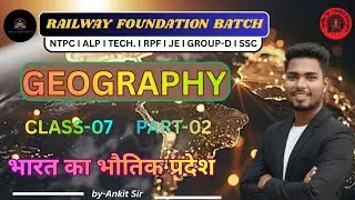 GEOGRAPHY CLASS-07 BY ANKIT SIR