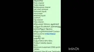 #Side business #High profit business #small investment business