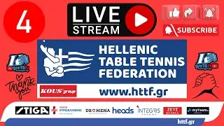 🔴 LIVE 4 | A1 - A2 🏓 &Sigma;&Epsilon;&Phi; 2025 | gre78.tv &ndash; HTTF | 28-12-2025