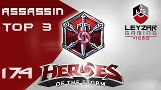 Heroes of the Storm (Top 3) - Assassin Patch 17.4 (HotS Tier List)