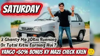 Saturday • 3 Ghanty Me 30Km Running Or Total Kitni Earning Hui? | YanGo +50% Bonus Ky Maze Check Kre