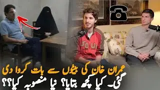 Imran Khan Finally Talks to His Sons After Long Time | Emotional 20-Minute Call