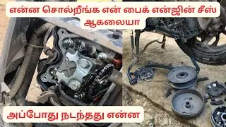how to old bike maintenance