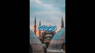 Soothing Surah Ikhlas for Inner Peace 🌙 #QuranShorts #Islam #QuranRecitation #IslamicReminder #Allah