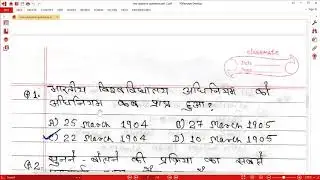NIOS D.EL.ED objective type question with answer 501 502 503 | very important |3|digitals class