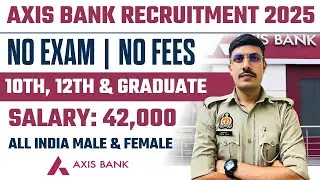 Axis Bank Recruitment 2025 | No Exam | Axis Bank Vacancy 2025 | Axis Bank Jobs 2025 | Apply Online