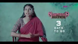 MANMADHA BULLETS | 3 Days to go