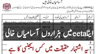 ETA JOBS 2021|| new eeta jobs