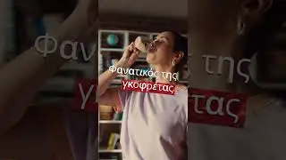 Nescaf&eacute;&reg; KitKat&reg; Mocha! | Nescaf&eacute;&reg; Greece