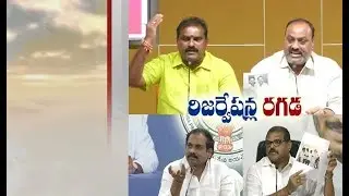 War of Words Between YCP & TDP | Over HC Verdict on Reservations in Local Polls