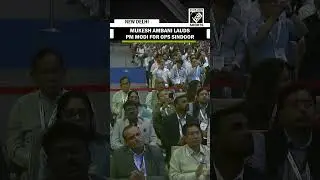 Mukesh Ambani lauds PM Modi, Armed Forces for Operation Sindoor | Rising Northeast Investors Summit