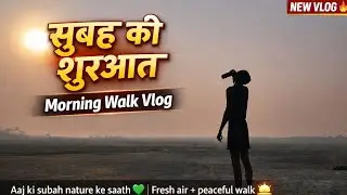 Morning walk short vlog | #vlog #morningwalk #video #solemanhelpx