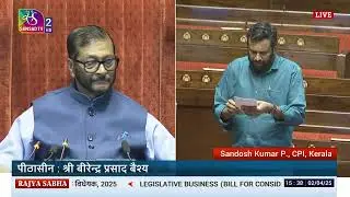 RS | Sandosh Kumar P's Remarks | The Immigration and Foreigners Bill, 2025 | 02 April, 2025