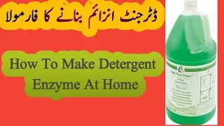 Homemade Detergent Enzyme ||Enzyme For Detergent Making Urdu Hindi
