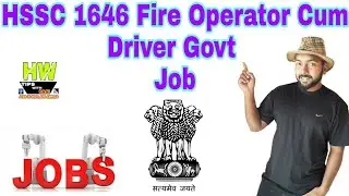 HSSC 1646 Fire Operator Cum Driver Government Jobs