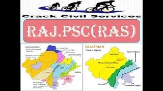 RAS: Physiographic Division of RAJASHAN.