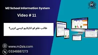 How To Inactive a Student M2 School Information System