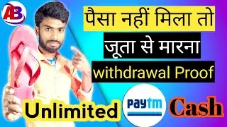 Reward fox app se paise kaise kamaye, make money online 2022