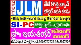 Clarity on junior lineman study material and exam Result in Transco JLM || Icon India
