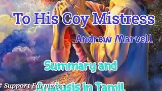 To His Coy Mistress by Andrew Marvell - summary and analysis in Tamil