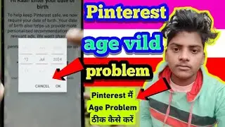 Pinterest Fix Enter Your Brith Date Please Enter A Valid Age Problem Solve