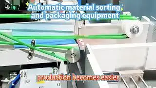 Automatic material arrangement and packaging equipment