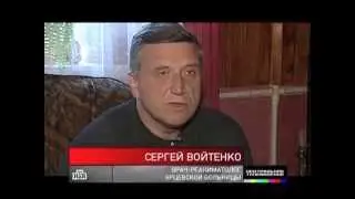 Программа &laquo;Центральное телевидение&raquo; (29.05.2011)
