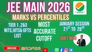 Ожидаемый проходной балл и процентиль JEE MAIN 2026 #jeemains #jee #jee2026 #jeemaincut #jeemainp...
